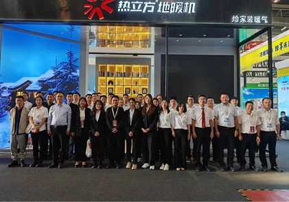 ISH China & CIHE 2023 Messe in Peking