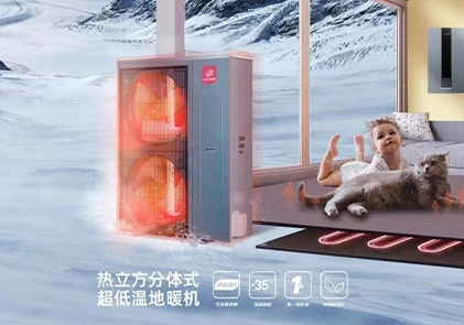 Wärmepumpe und DC-Inverter Wasserquelle Raumkühler-System, umfassende Subversion der traditionellen zentralen Klimaanlage