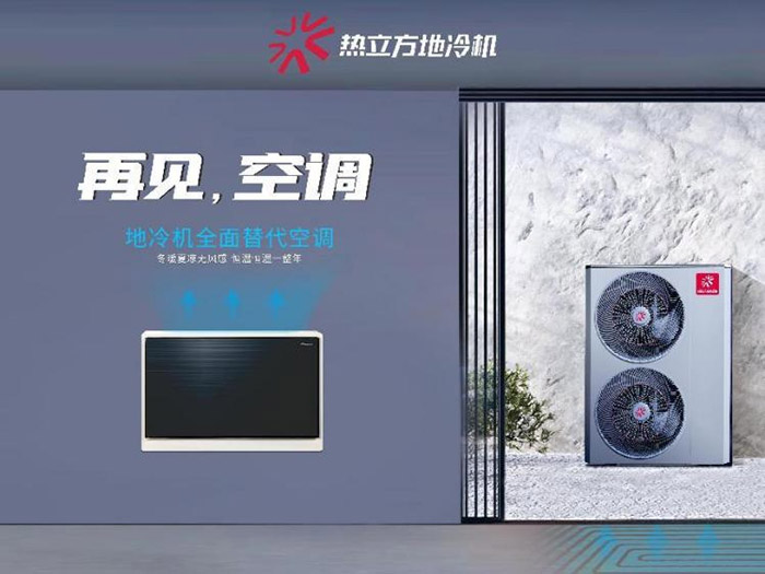 heat_pump_manufacturers-3.jpg heat_pump_manufacturers-3.jpg