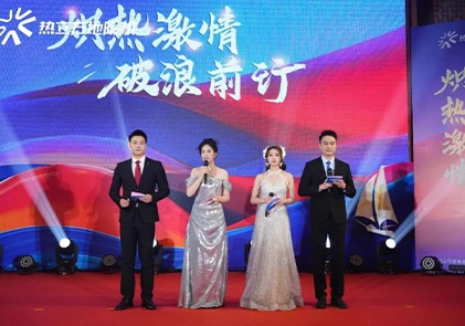 Mit Leidenschaft auf dem Weg zu einer helleren Zukunft | Amitime 2024 Jährliche Feier und Preis verleihung