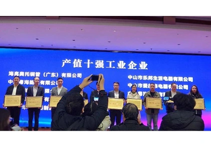 Gute Nachrichten! AMITIME mit drei Titeln aus gezeichnet, darunter Top 10 Industrie unternehmen nach Output Value