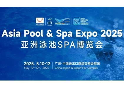AMITIME auf der Asia Pool & Spa Expo 2025steht der Glamour der Wärmepumpen technologie bevor!