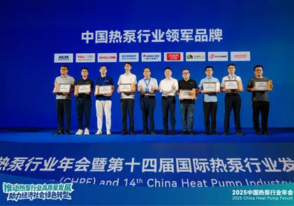 AMITIME erneut als „ führende Marke in der Wärmepumpen industrie “aus gezeichnet