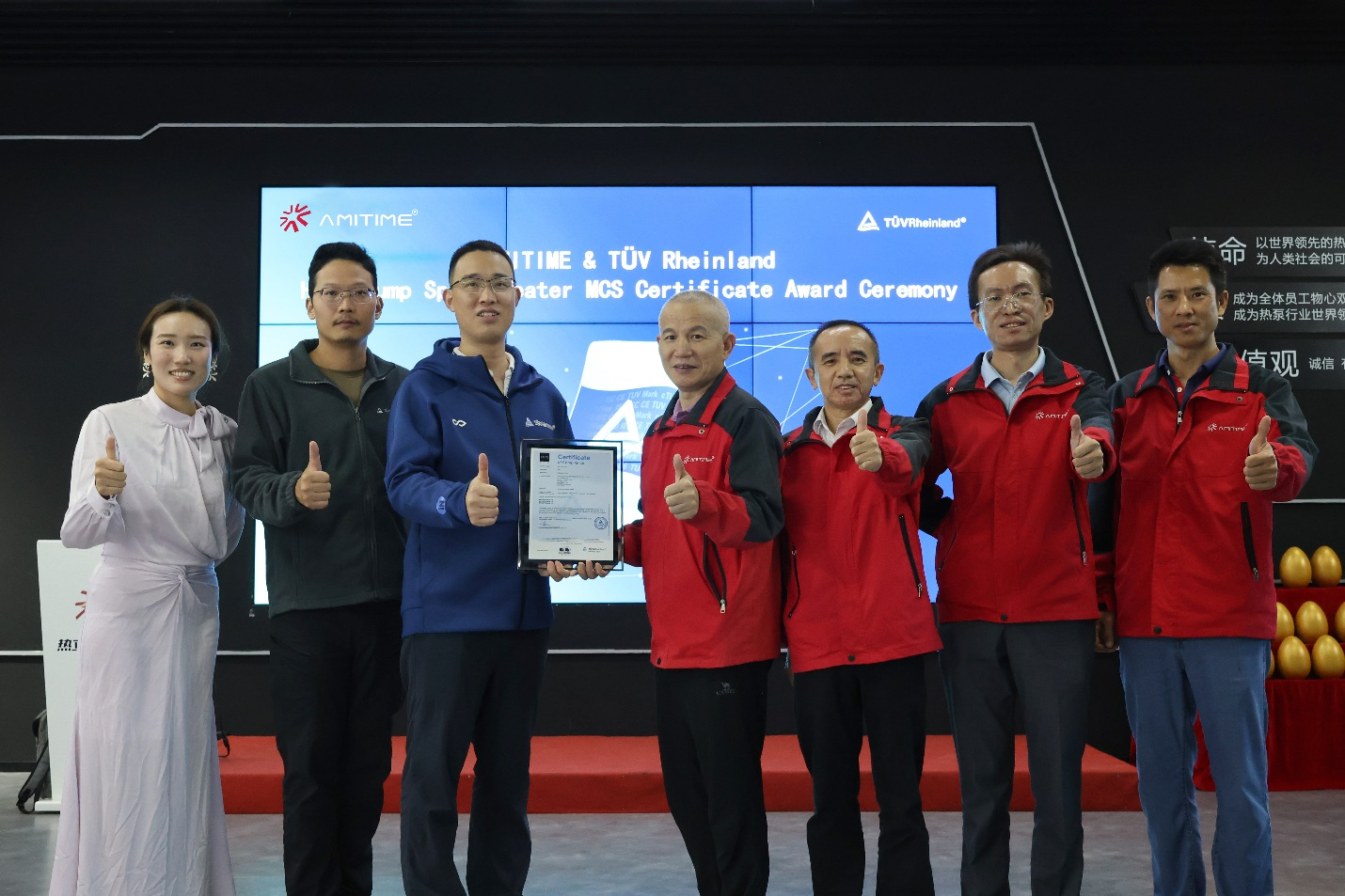Great news! AMITIME has been awarded the first MCS certificate for heat pumps in Greater China by TÜV Rheinland 