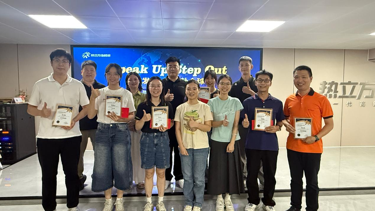 Speak Up, Step Out | AMITIME 2026 English Speech Competition 